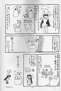 (C74) [Wakuwaku Doubutsuen (Tennouji Kitsune)] blue snow blue scene.10