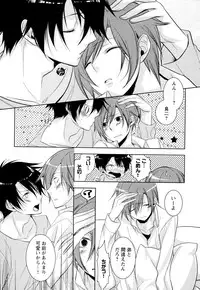 [Yama Bicco] Ore no Aisuru Dorei-chan