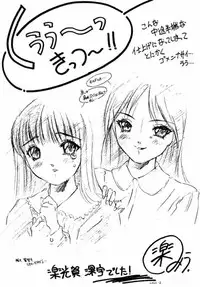 (C50) [NAS-ON-CH, St. Different (Various)] Druggers High!! IV (Various)