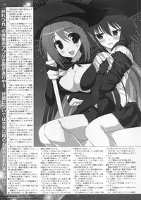 BugBug 2011-05 Vol. 201