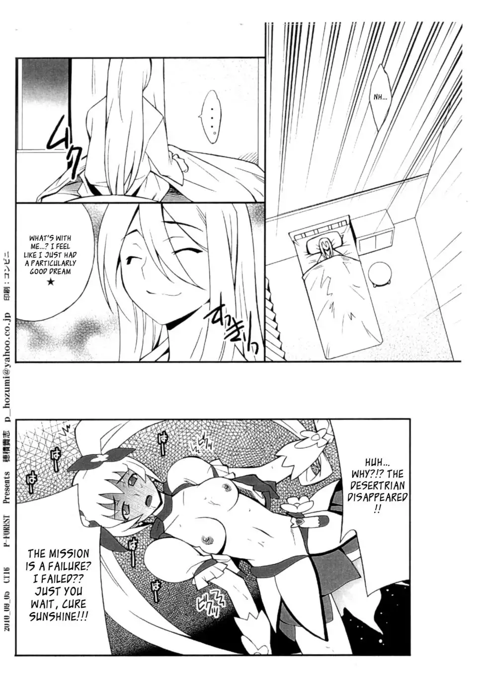 Ore x Imouto Kouryaku Taisakusen!! Vol. 2