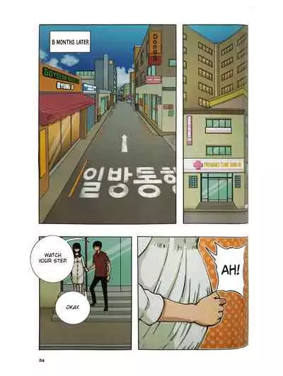 Looking For A Father After Story