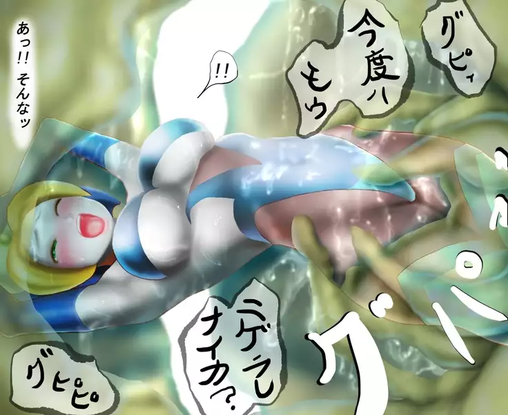 Saint · Woman Shiny FILE 3 · "Gel Demi Peppipa"