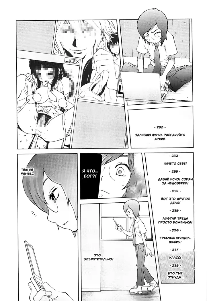 Kumikyoku Mitsunyuu 2 - Mammosus Vacca Narratio 2