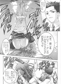 (C60) [St. Different (Various)] Outlet 7 (Various)