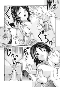 [Team Motojuku] Snow Scape