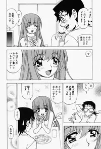 [Kuroiwa Yoshihiro] Happy Yumeclub