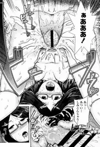 Bokudakeno Mukougawa