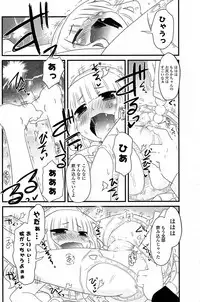 COMIC Potpourri Club 2012-01 [Digital]