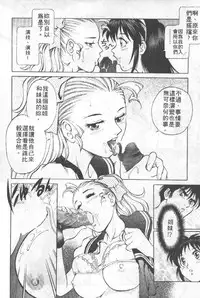 [Yanagawa Rio] AV Cine Club | AV劇情俱樂部 [Chinese]