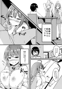 (C92) [Moon Wort (Sougetsu Nonono)] Hishokan no Yuugumo-san (Kantai Collection -KanColle-)