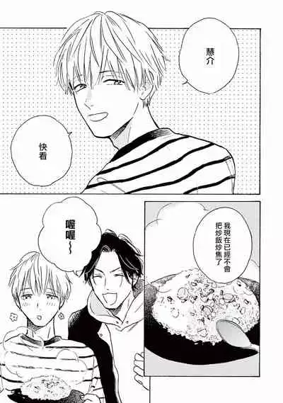 Lonely Playground 1-9