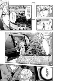 [Kuon Michiyoshi] Hundred Game 1 [Digital]