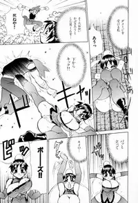 [Kawamoto Hiroshi] Chichi Bakka!!