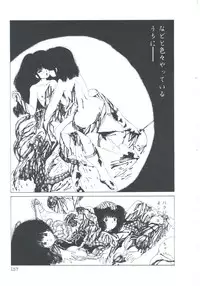 [Imazaki Itsuki] NEAR DEATH