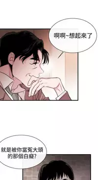 Female Disciple 女助教 Ch.1~7 [Chinese]中文