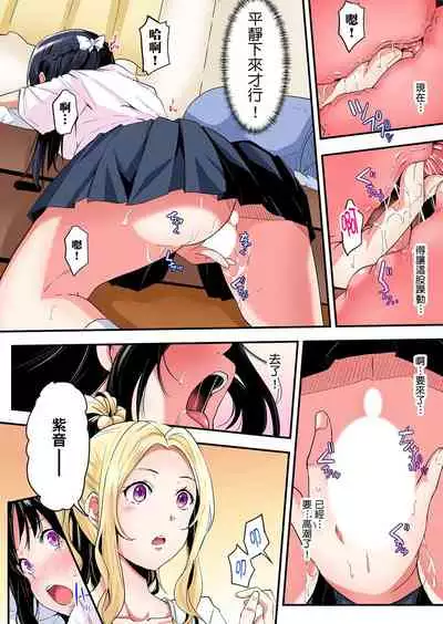 Gal Mama to Pakopako SEX ~ Hitozuma no Chouzetsu Teku ni Majiiki Zetchou! | 與辣妹媽媽淫猥啪啪SEX～人妻的性愛技巧讓人爽翻天！ Ch. 1-15