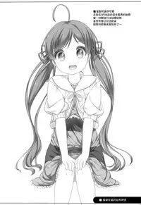 (C87) [kuma-puro (Shouji Ayumu)] Serika-chan no Gyoukaiyougo (THE IDOLM@STER MILLION LIVE!) [Chinese] [绅士仓库汉化]