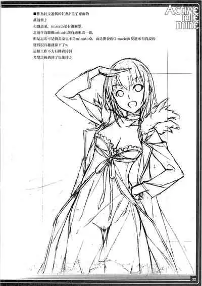 (C88) [American Kenpou (Kikuchi Seiji)] Active idle mine (THE IDOLM@STER CINDERELLA GIRLS) [Chinese] [暴碧汉化组]