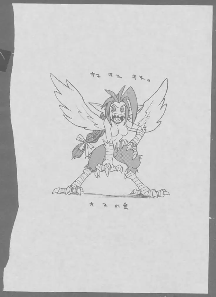 Kinukinukinu
