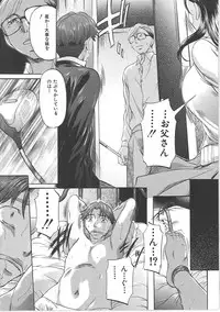 [Onihime] Boshi Soukan Tengoku - Mother and child incestuous heaven.