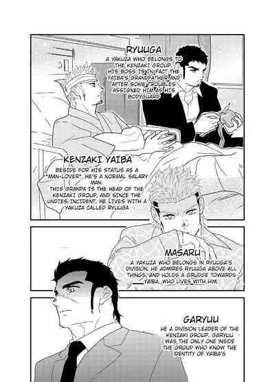 Moshimo Yakuza o Byoushitsu de Okashite Mitara. | What if I tried fucking a yakuza in a hospital room?