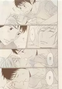 JUNK!BOY 2015 はるやすみ (2015-03-30)