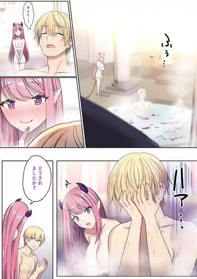 [Poki no Ie (Tinpoki)] Meguri Meguru Rinne no Naka de 1