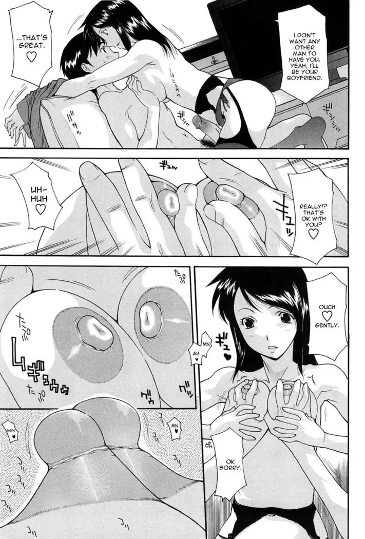 Koibito wa Tonari no Oku-san | My Lover is the Lady Next Door