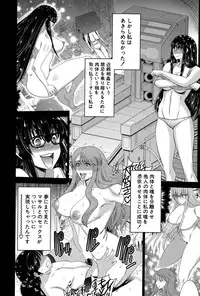 [Moriya Gia] Ane Tsuki