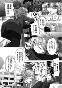 COMIC HANA-MAN 2018-12 [Digital]