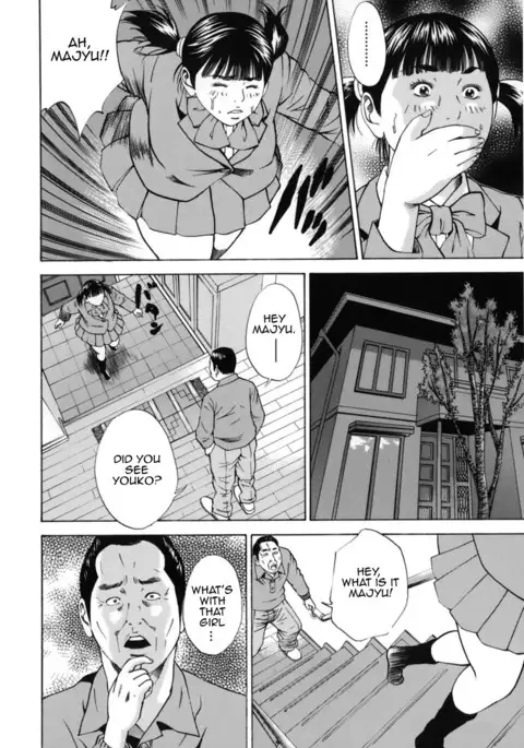 Kinshin Goukan | Near Relation Rape