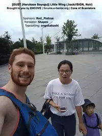 (C62) [GUST (Harukaze Soyogu)] Little Wing (.hack//SIGN, Noir) [English] [EHCOVE]