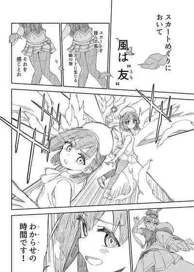 Milk only 10th anniversary compendium