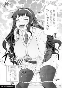 (Futaket 7) [Doronuma Kyoudai (RED-RUM)] Futa Ona Joshou