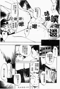 [Maka Fushigi] I♥DOLL [Chinese]