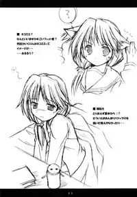 [Nisanka Mangan] cherryking (ToHeart2)