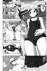 [Tsuruta Bungaku] Kokoro Gohoubi | 心靈的褒美 [Chinese]