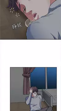 Roommate【第二季】