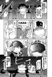 [Charlie Nishinaka] Cheers! 6