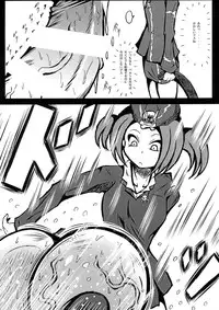 (Futaket 12) [Kokoro Chikyuu (Mutsu)] Futanari Tour Guide (Yu-Gi-Oh)