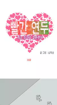 Hooker Ch.1-34 (English) (Ongoing)