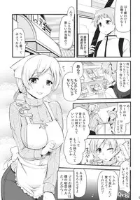 (Mou Nani mo Kowaku Nai 3) [Shin Hijiridou Honpo (Hijiri Tsukasa)] Tomoe Mami(30) (Puella Magi Madoka☆Magica)
