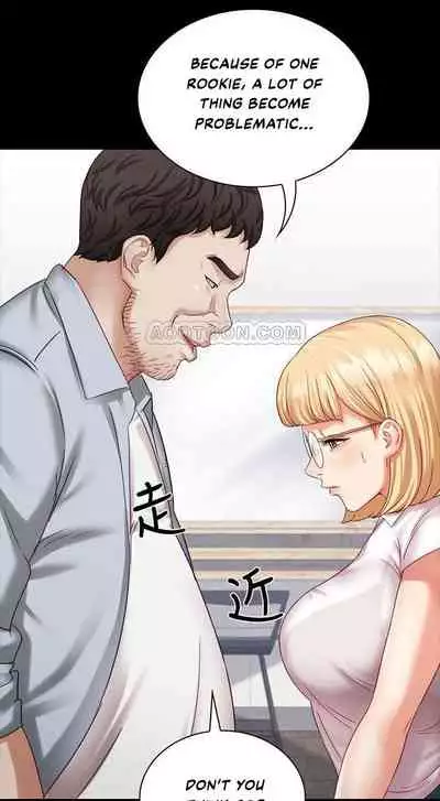 My Sister's Duty Ch.30/?