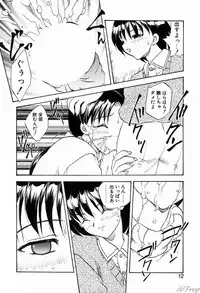 [Hiryuu Ran] Gensou Shoujo Zukan
