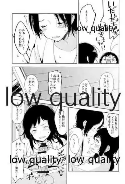 そういうことに詳しいなら教えてよ。