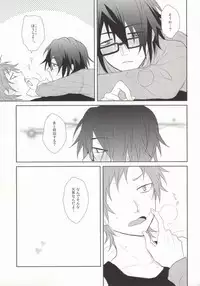 (Knights of BLUEII) [NMD (Ken)] Ai wa Tokkouyaku (K)