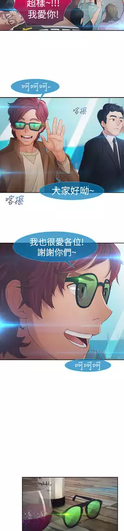 Lady Garden 淑女花苑 第二季