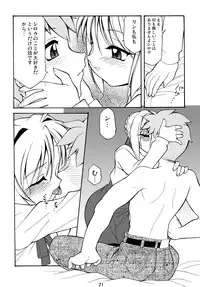 [Luck GEAR (Sakura Ryuuken)] Luck GEAR Collection 1999-2005 (Various)