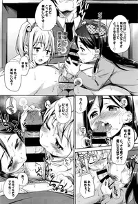 [Hashihiro Kou] Sanbiki ga Yuku! LESSON.01-02